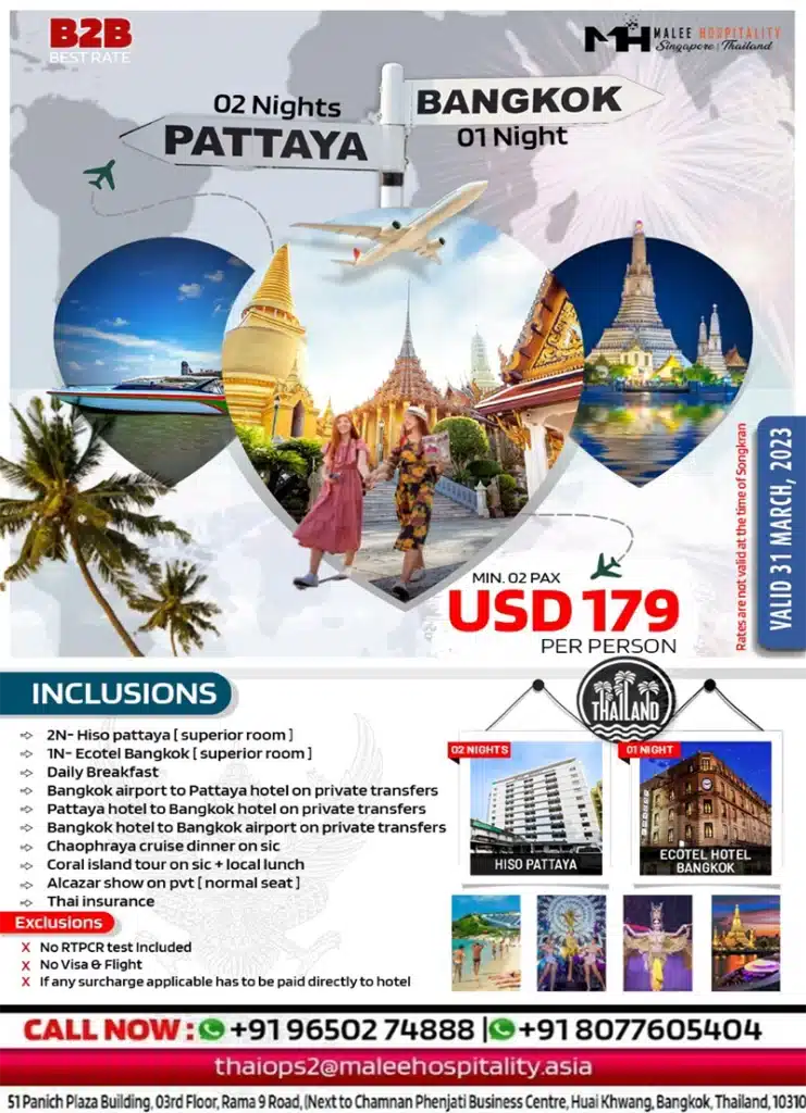 02 Nights Pattaya & 01 Night Bangkok